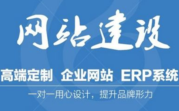 沈陽凱鴻科技高端網站定制