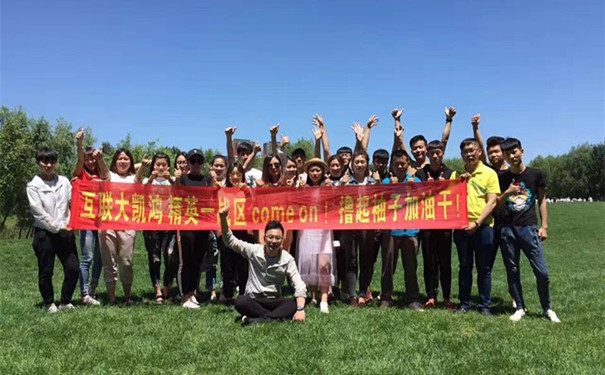 凱鴻科技一戰區