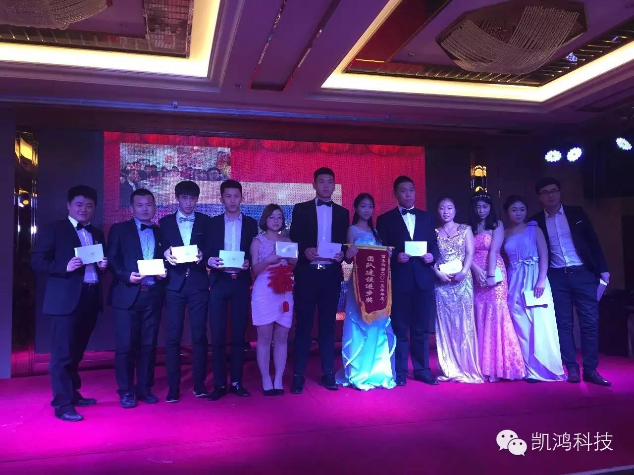 凱鴻2015年度盛典 凱鴻2015年度盛典