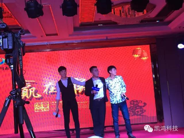 凱鴻人，創(chuàng)意春晚