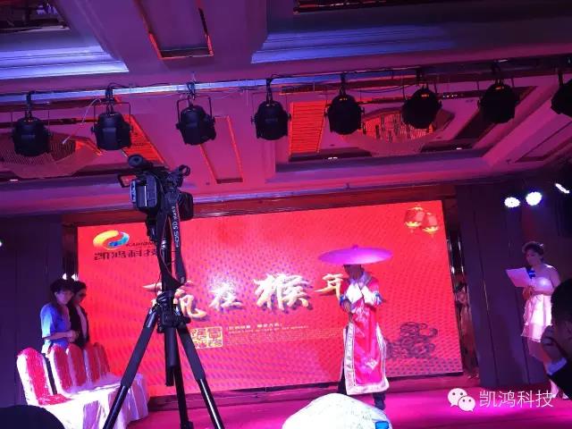 凱鴻人，創(chuàng)意春晚