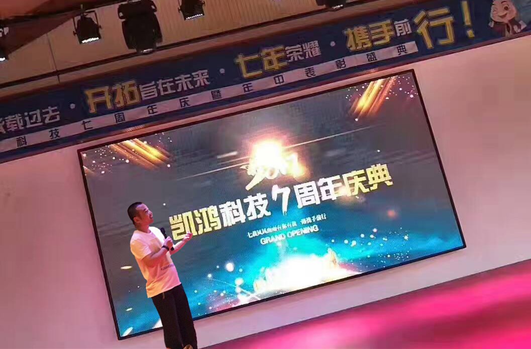 凱鴻科技長春總經(jīng)理 凱鴻科技長春總經(jīng)理