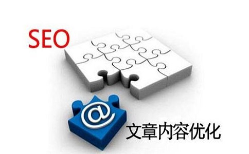 SEO內容運營對于網站建設的重要性 SEO內容運營對于網站建設的重要性