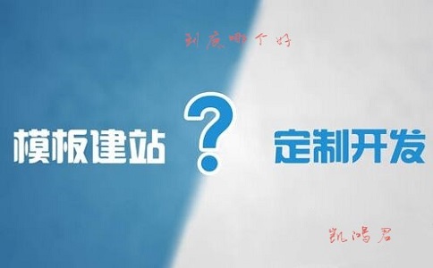 網站建設 網站建設