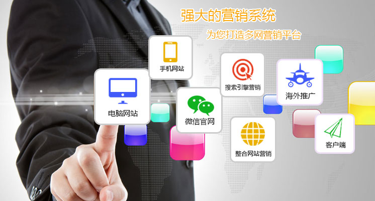 沈陽網站制作公司