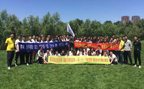 “團結協作，放飛夢想”戶外拓展