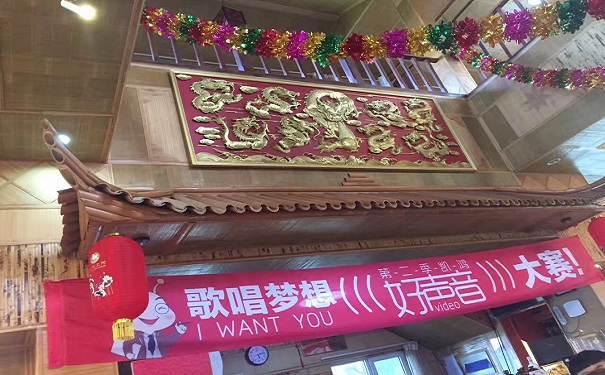 凱鴻第二季好聲音大賽