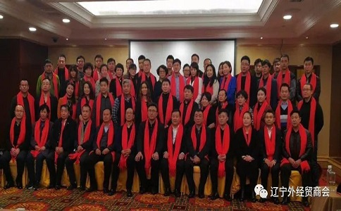 凱鴻人成為遼寧省工商聯(lián)外經(jīng)貿(mào)商會首屆會員