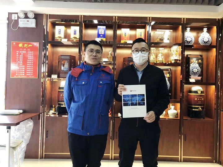凱鴻沈陽網站建設制作公司助力百年遼寧鐵剎山酒業香沁入互聯網搜索引擎