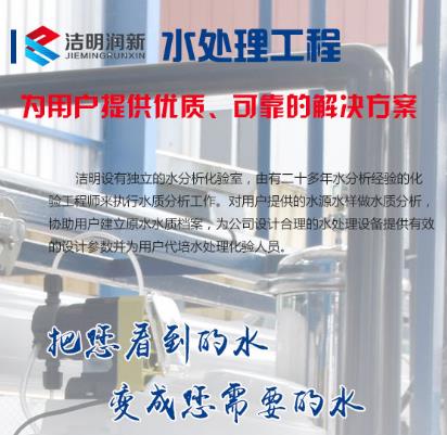 凱鴻沈陽網(wǎng)站建設(shè)制作公司助力礦泉水生產(chǎn)設(shè)備廠商實(shí)現(xiàn)互聯(lián)網(wǎng)時(shí)代產(chǎn)業(yè)升級