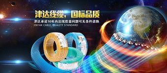 凱鴻沈陽網站建設制作公司助力沈陽電線電纜行業互聯網模式轉型從搜索引擎開始