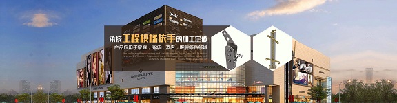凱鴻沈陽網站制作建設公司攜手沈陽鑫明久幕墻配件以互聯網+制造業給不銹鋼行業帶來新的發展機遇