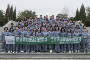 回望初心重走紅色路線，堅定信念傳承革命精神----凱鴻科技主題拓展訓練