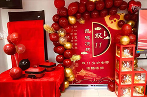 2021年雙十一，我們策馬揚鞭而來，熱情似火！