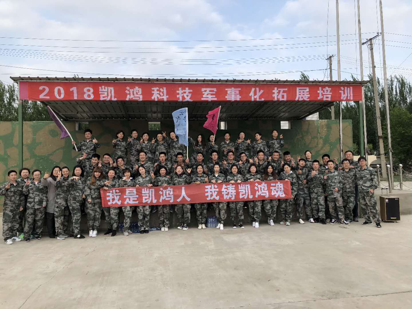 凱鴻科技 凱鴻科技