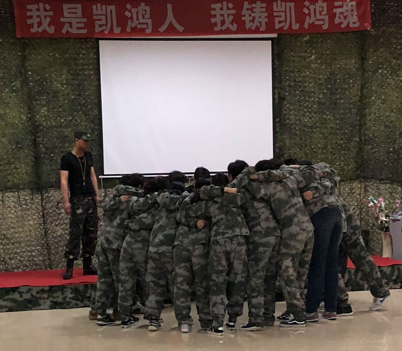 凱鴻科技 凱鴻科技