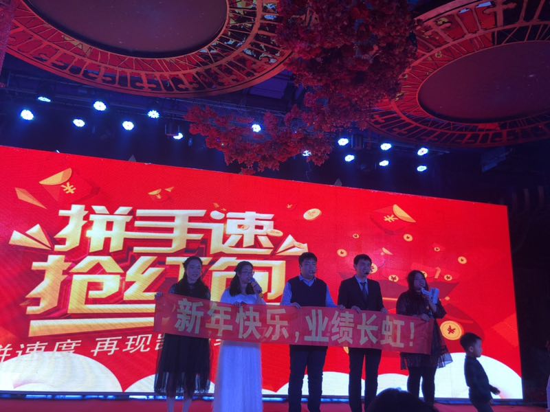 精彩瞬間