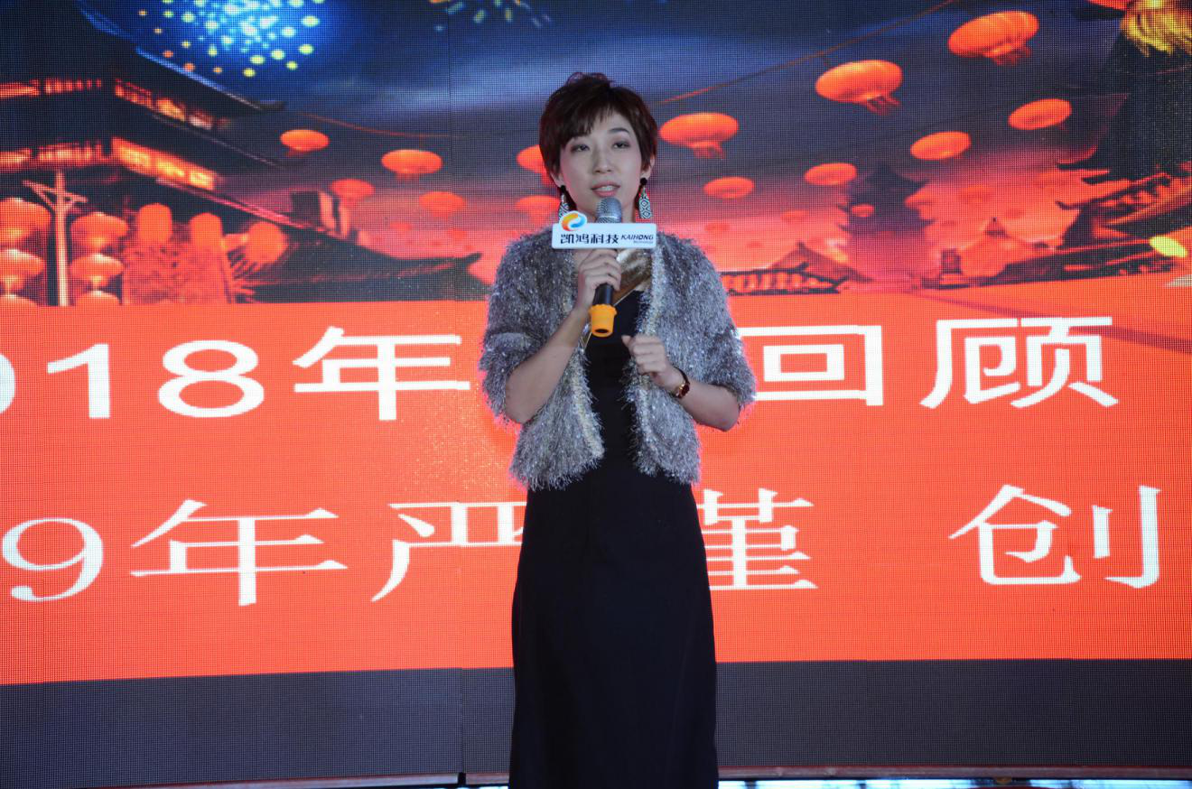 沈陽(yáng)公司總經(jīng)理張總