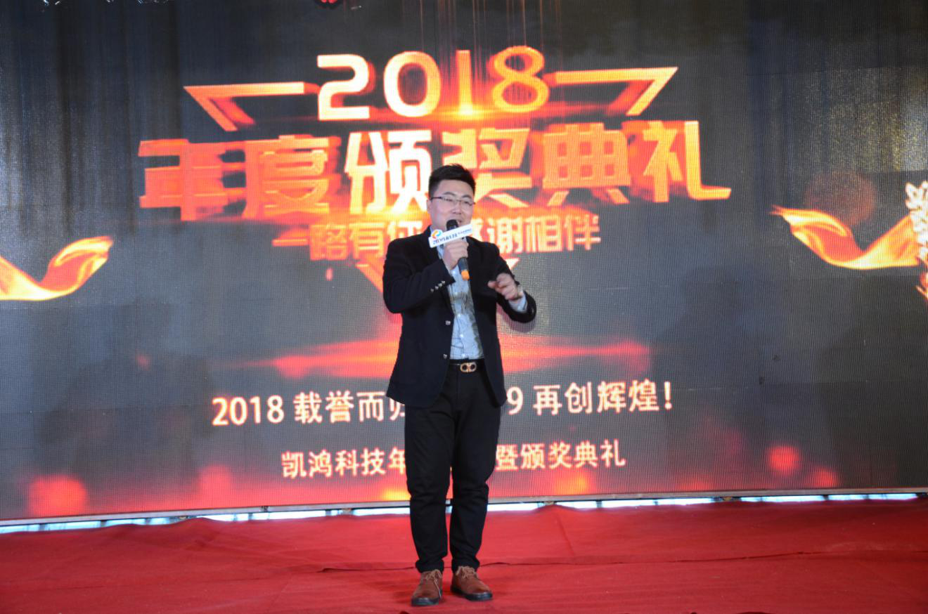凱鴻科技的創(chuàng)始人岳總