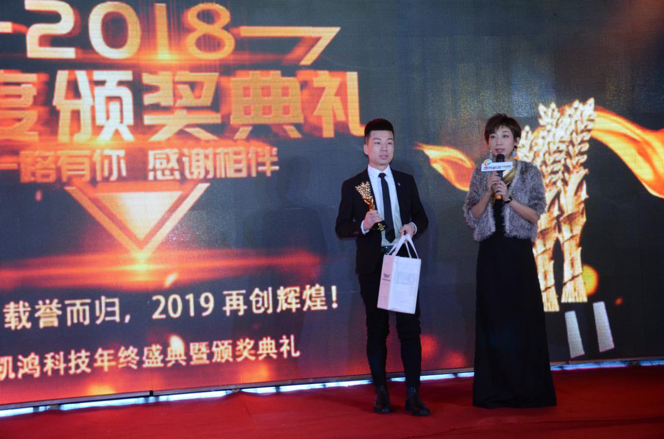 年度成長(zhǎng)進(jìn)步獎(jiǎng)