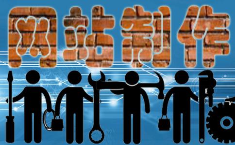 沈陽網(wǎng)站制作除了DIY網(wǎng)站提供商之外，如何設(shè)置自己