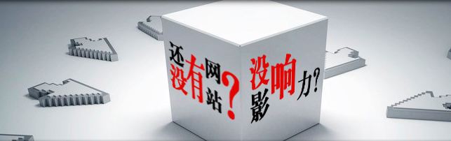 網站建設中網頁布局類型有哪些? 網站建設中網頁布局類型有哪些?