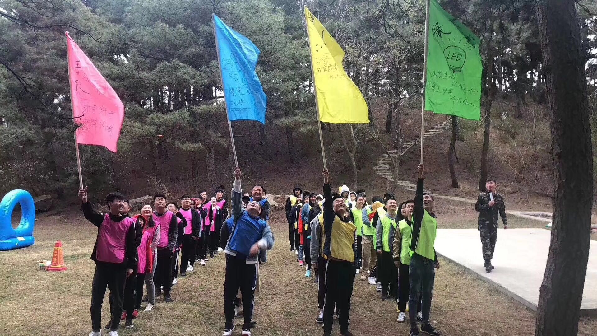 凱鴻科技“趣運動 致青春”春季運動會