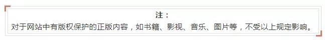 未命名算法上線,百度將嚴格控制搜索中的權限問題 未命名算法上線,百度將嚴格控制搜索中的權限問題