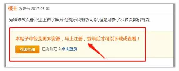 未命名算法上線,百度將嚴格控制搜索中的權限問題 未命名算法上線,百度將嚴格控制搜索中的權限問題