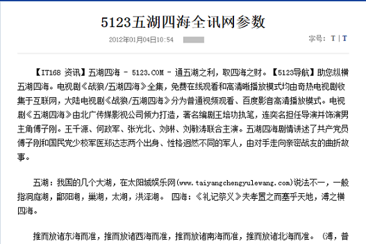 網站被攻擊應該怎么處理？