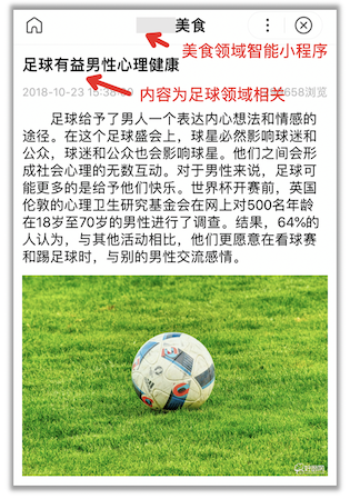 百度颶風算法3.0即將上線，嚴格控制低質量采集以及跨領域采集