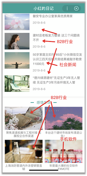 百度颶風算法3.0即將上線，嚴格控制低質量采集以及跨領域采集