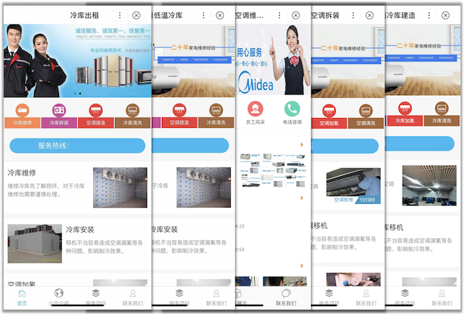 百度颶風算法3.0即將上線，嚴格控制低質量采集以及跨領域采集