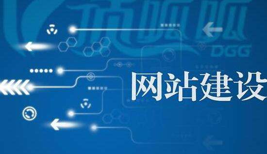 估算網站建設的周期時應該考慮哪些方面？