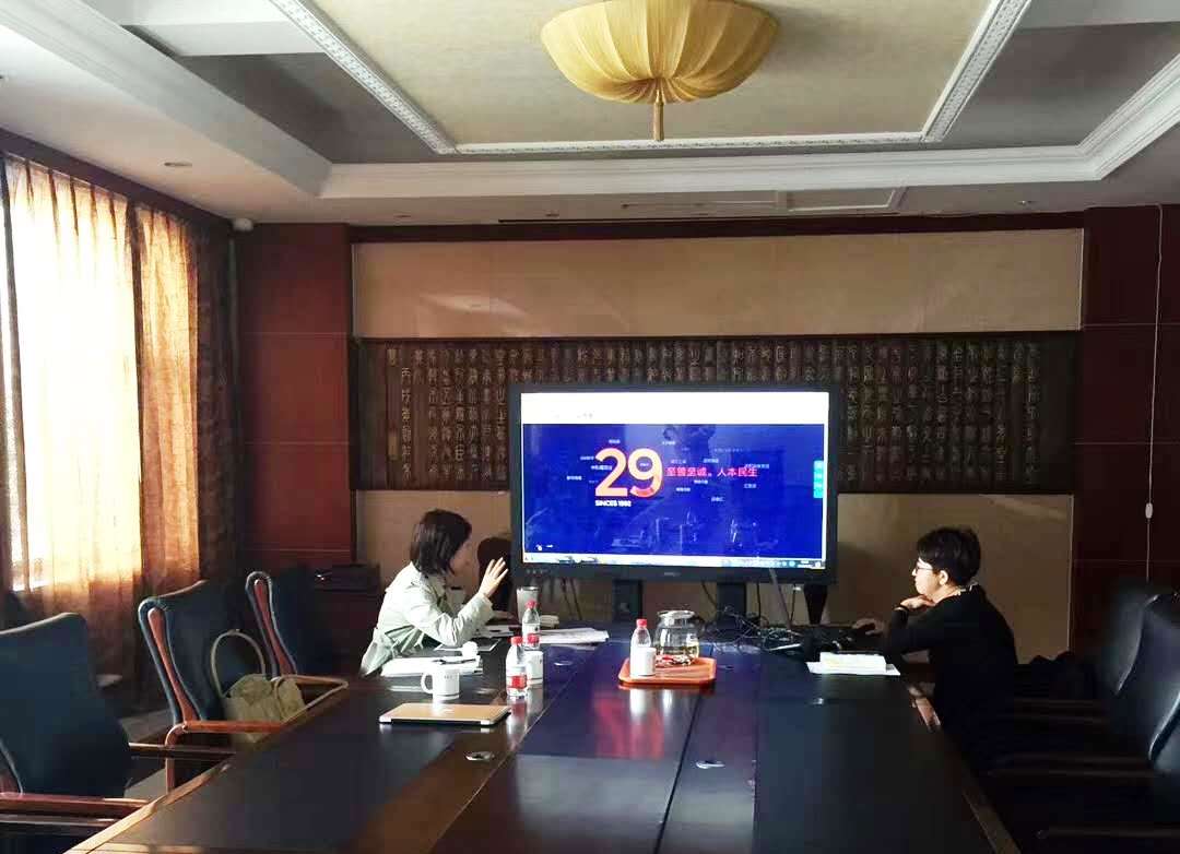凱鴻沈陽網站建設制作公司與禾豐牧業領導人商談網站建設方案中