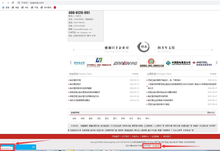 QQ截圖20200528112718.jpg QQ截圖20200528112718.jpg