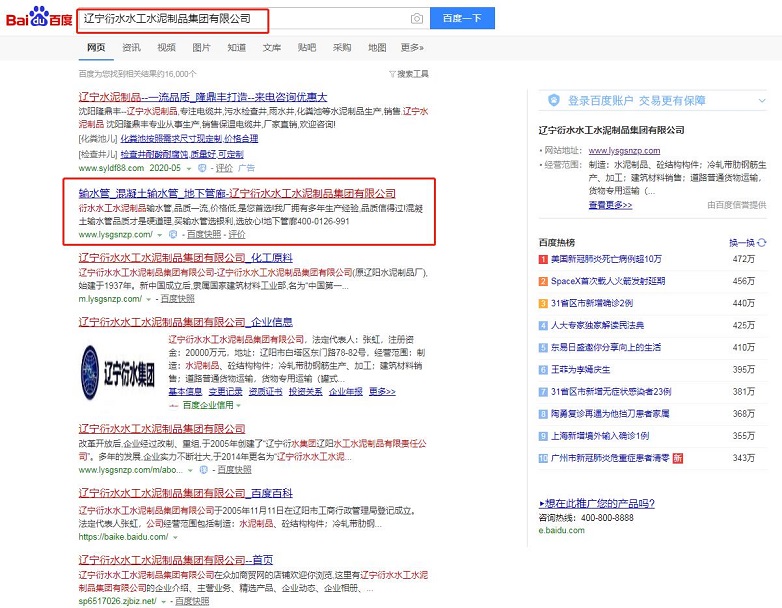 公司名.jpg 公司名.jpg