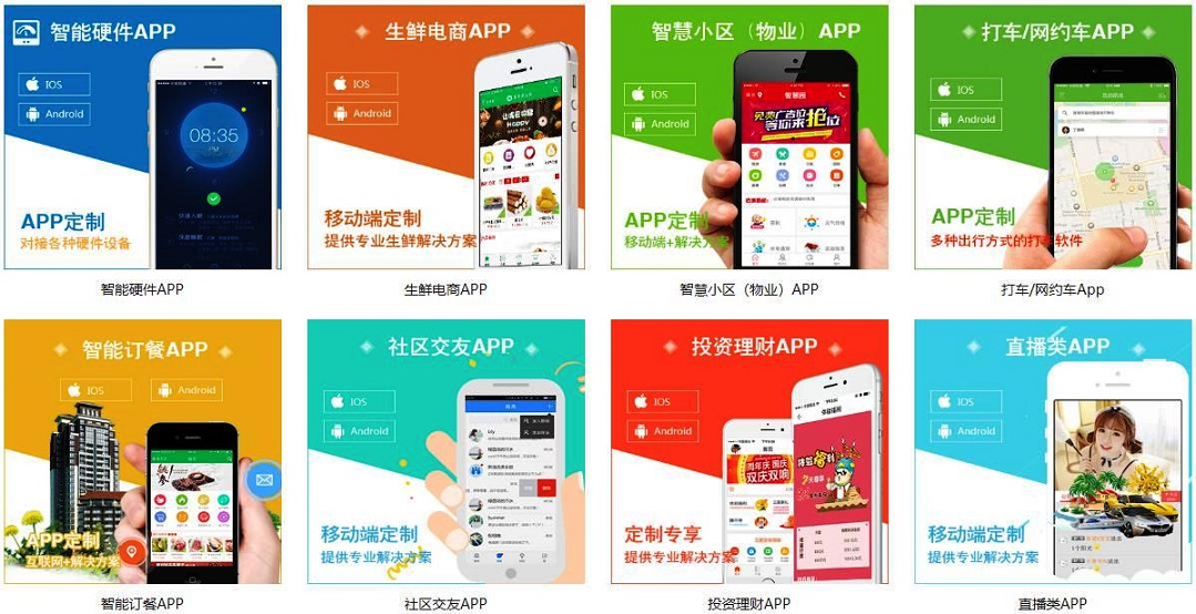 凱鴻沈陽網站建設APP精品 凱鴻沈陽網站建設APP精品