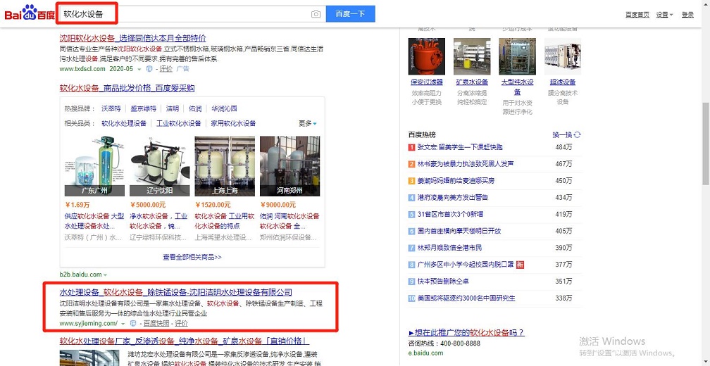 微信截圖_20200529140226.jpg