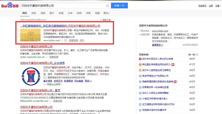QQ截圖20200602143804.jpg