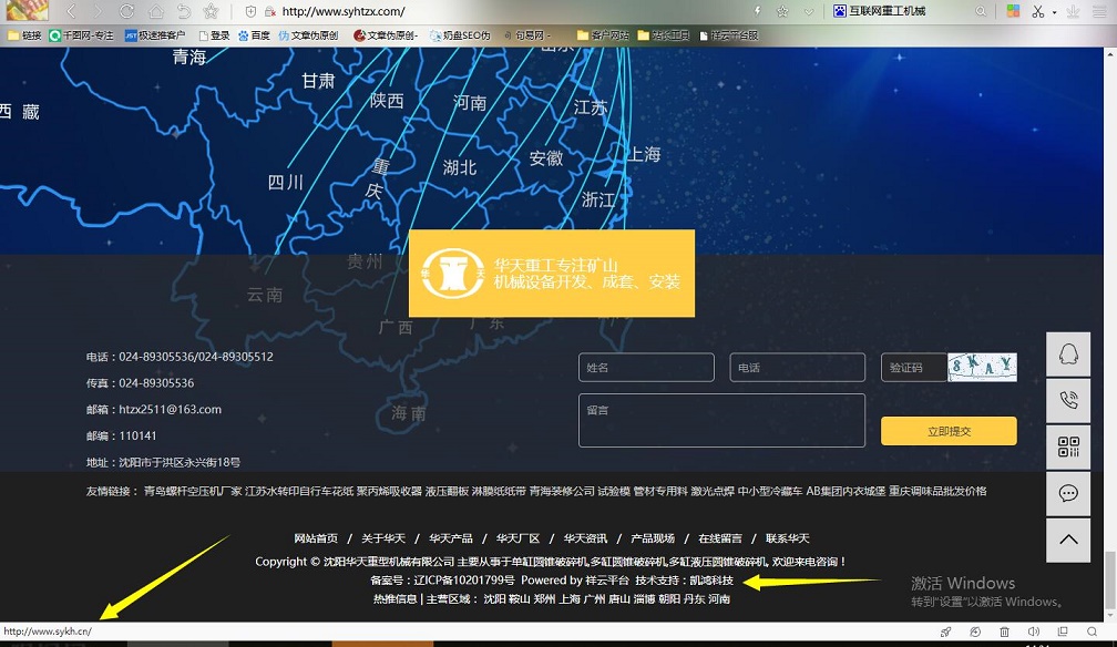 QQ截圖20200602143437.jpg