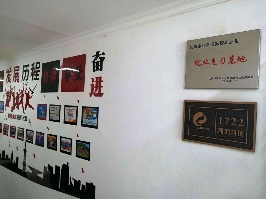 就業見習基地.jpg 就業見習基地.jpg