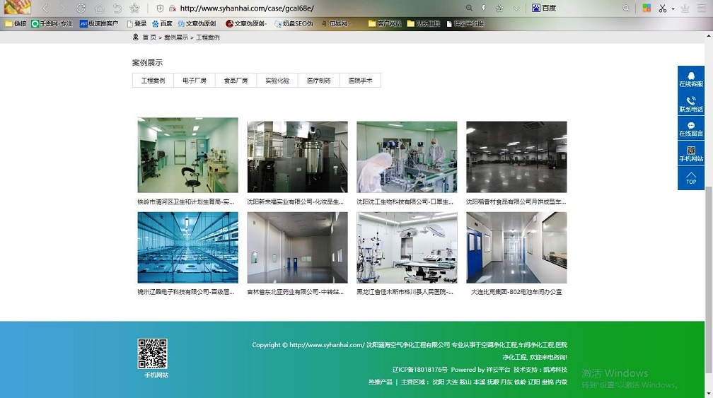 微信截圖_20200616092248.jpg 微信截圖_20200616092248.jpg
