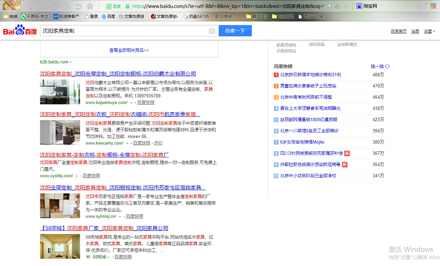 微信截圖_20200617145733.png 微信截圖_20200617145733.png