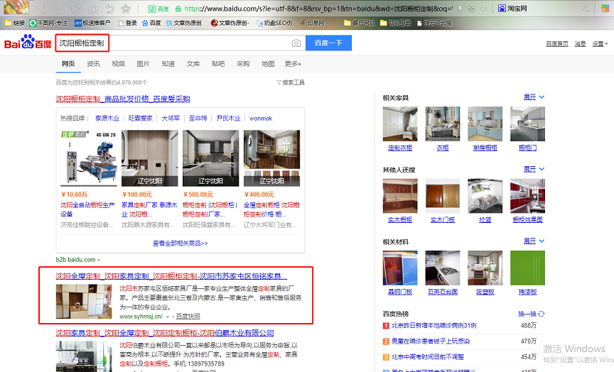 微信截圖_20200617145828.png 微信截圖_20200617145828.png