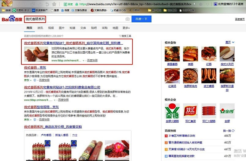微信截圖_20200618090854.jpg 微信截圖_20200618090854.jpg