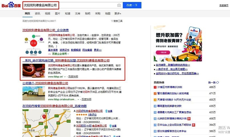 微信截圖_20200618091110.jpg 微信截圖_20200618091110.jpg