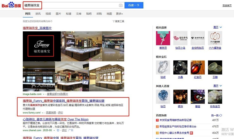 微信截圖_20200619172456.jpg 微信截圖_20200619172456.jpg