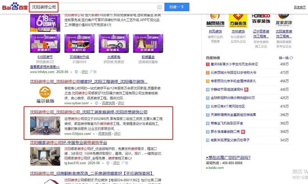 微信截圖_20200622092259.jpg 微信截圖_20200622092259.jpg