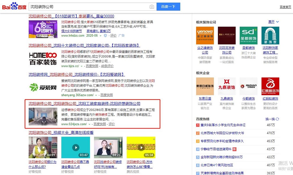 微信截圖_20200622094002.jpg 微信截圖_20200622094002.jpg